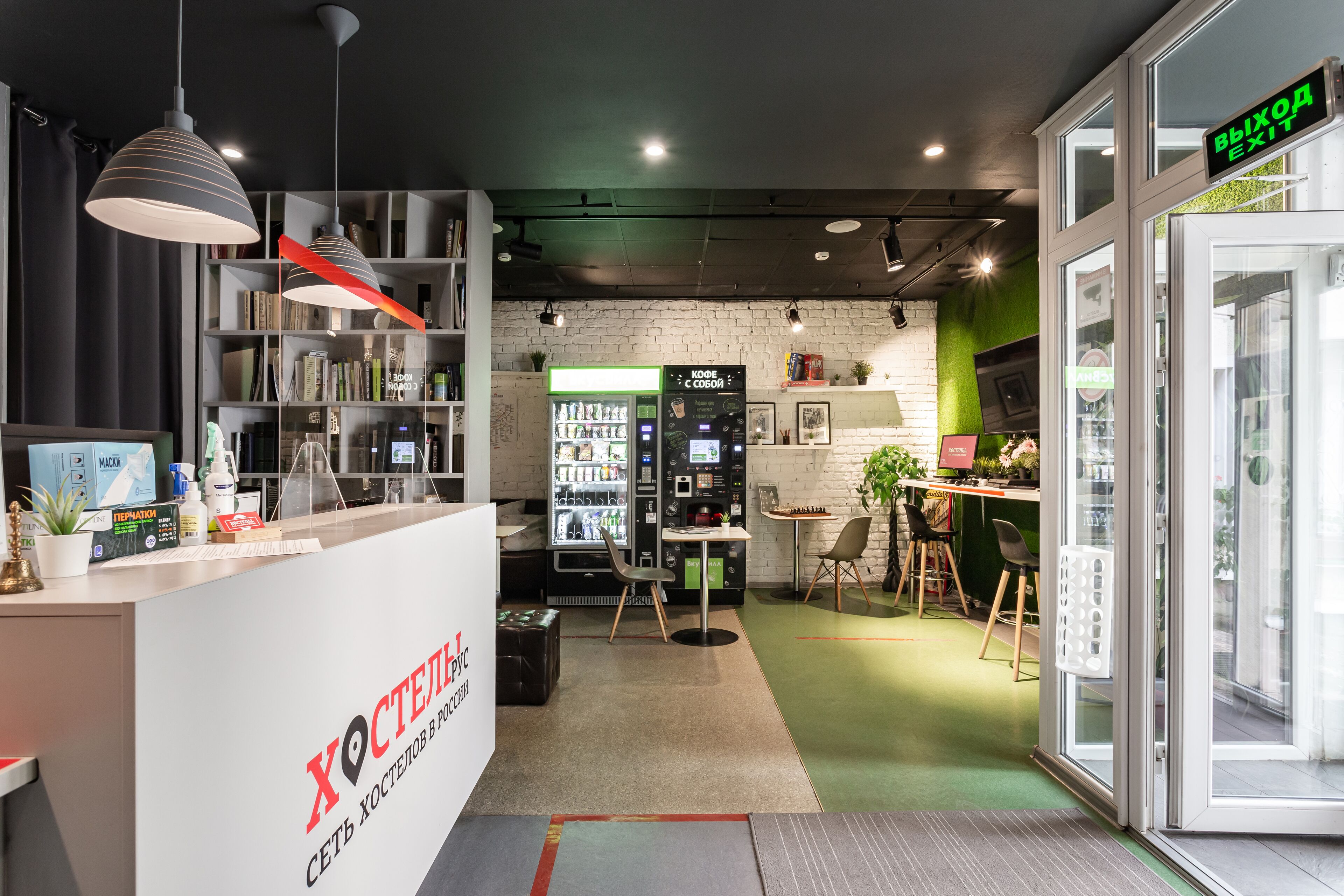 Hostels Rus Chistye Prudy