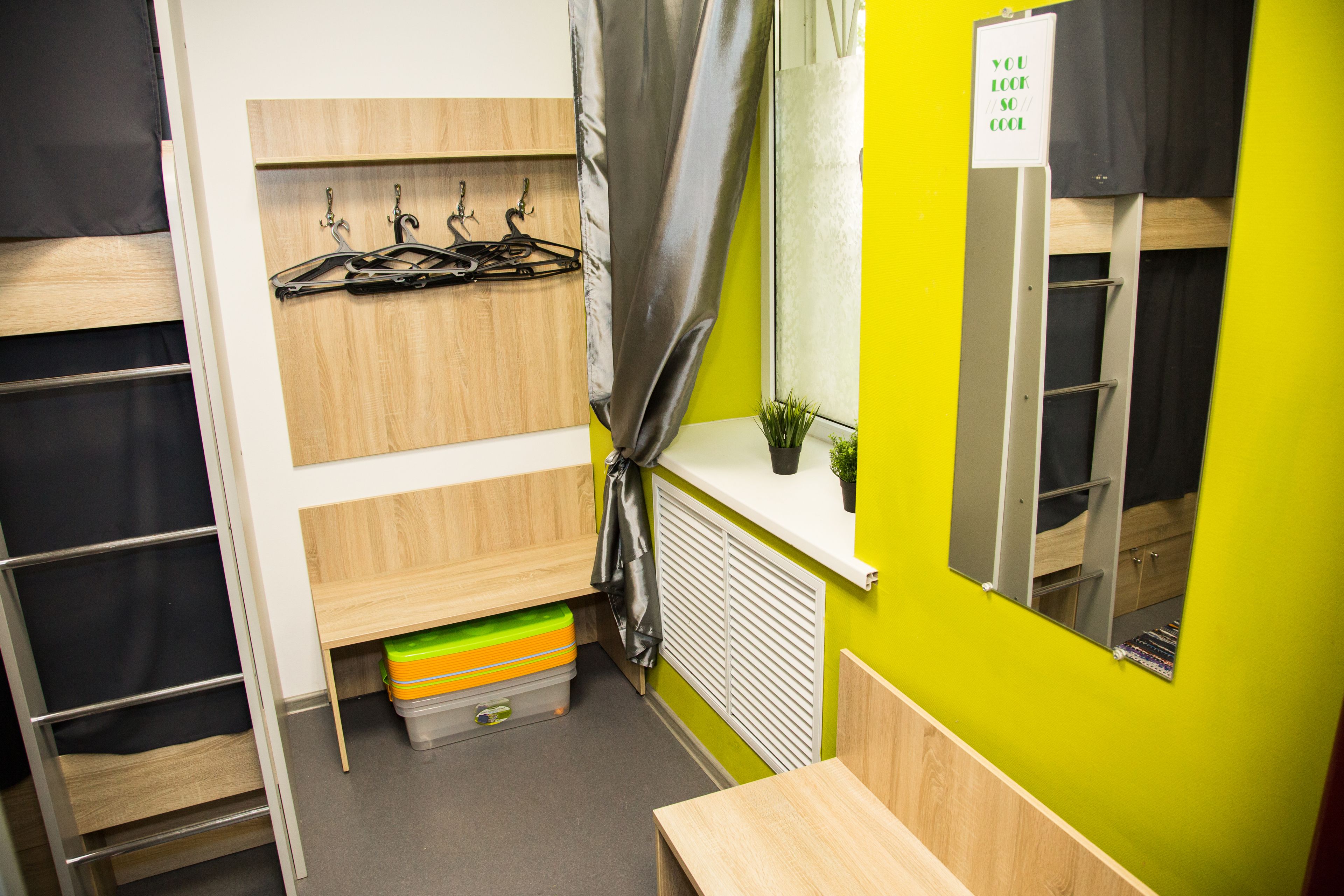 Hostels Rus Chistye Prudy