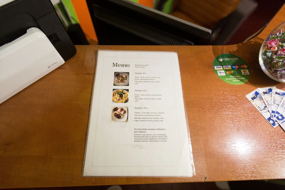 Hostel Time at the Red Gate