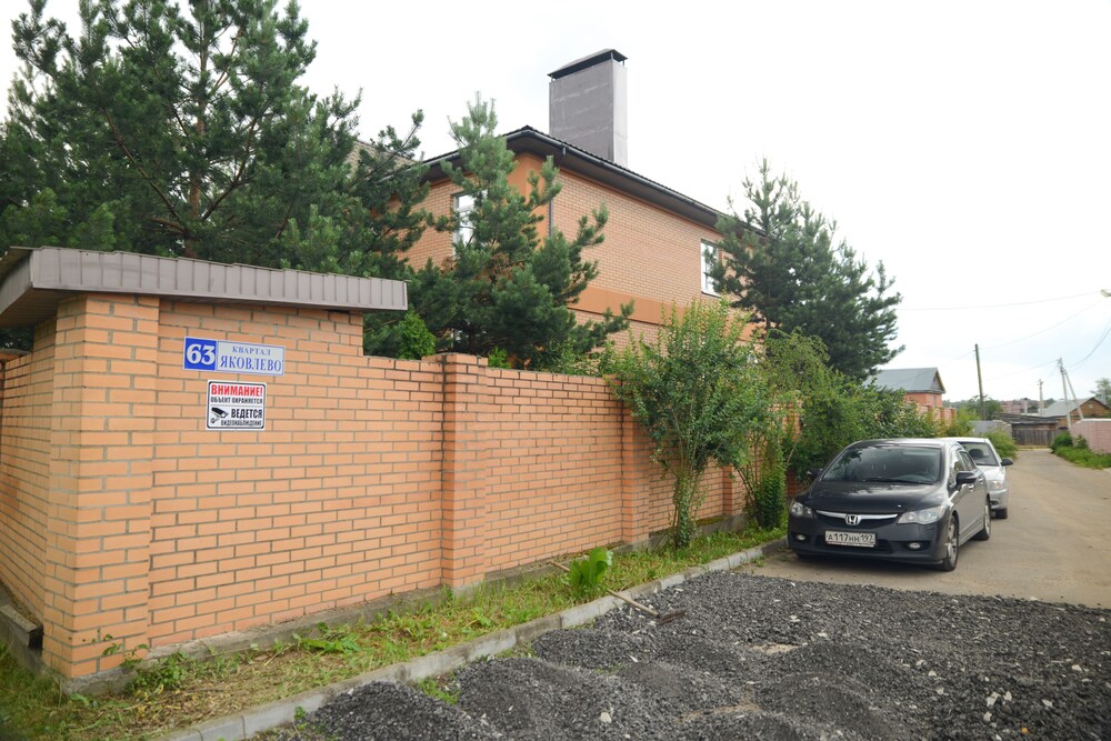 Hotel Alexandria Sheremetyevo