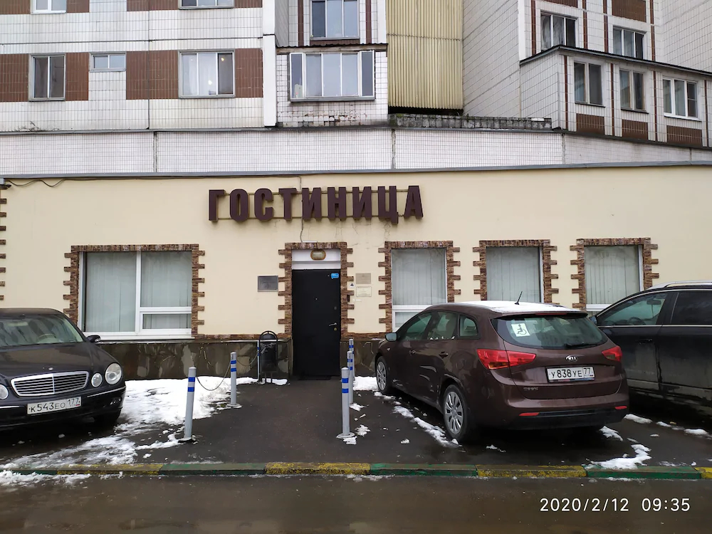 Hotel Bratislavskaya 1
