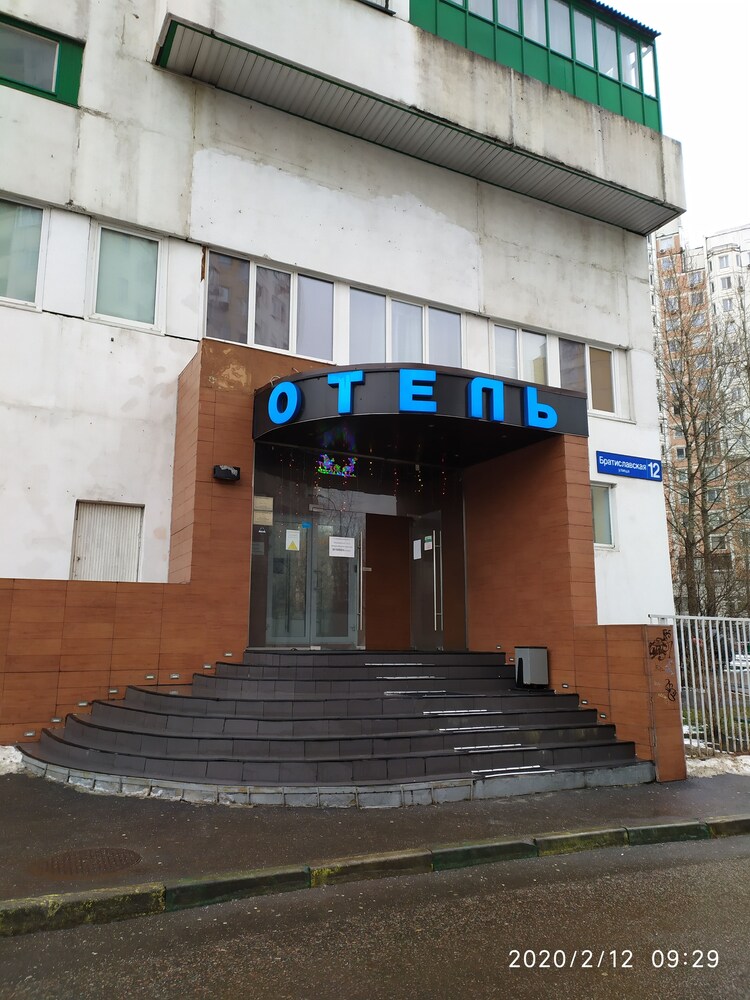 Hotel Bratislavskaya 2