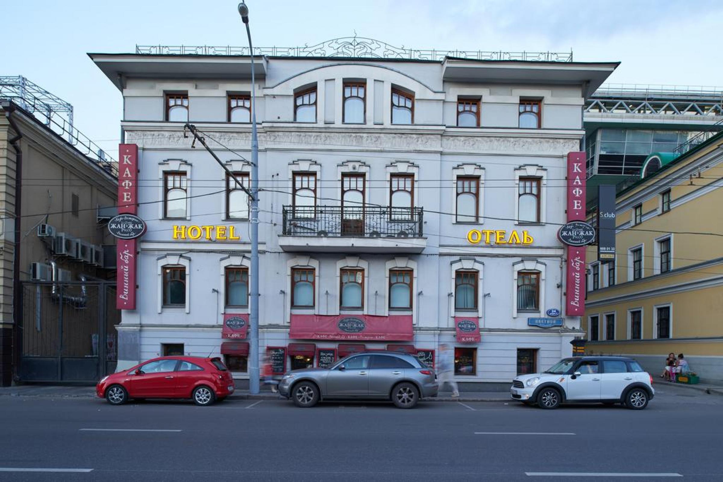 Hotel Circus