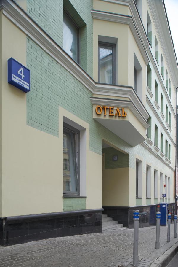 Hotel Godunov