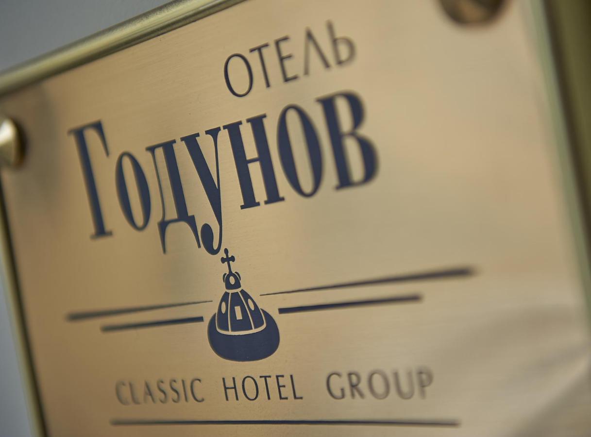 Hotel Godunov