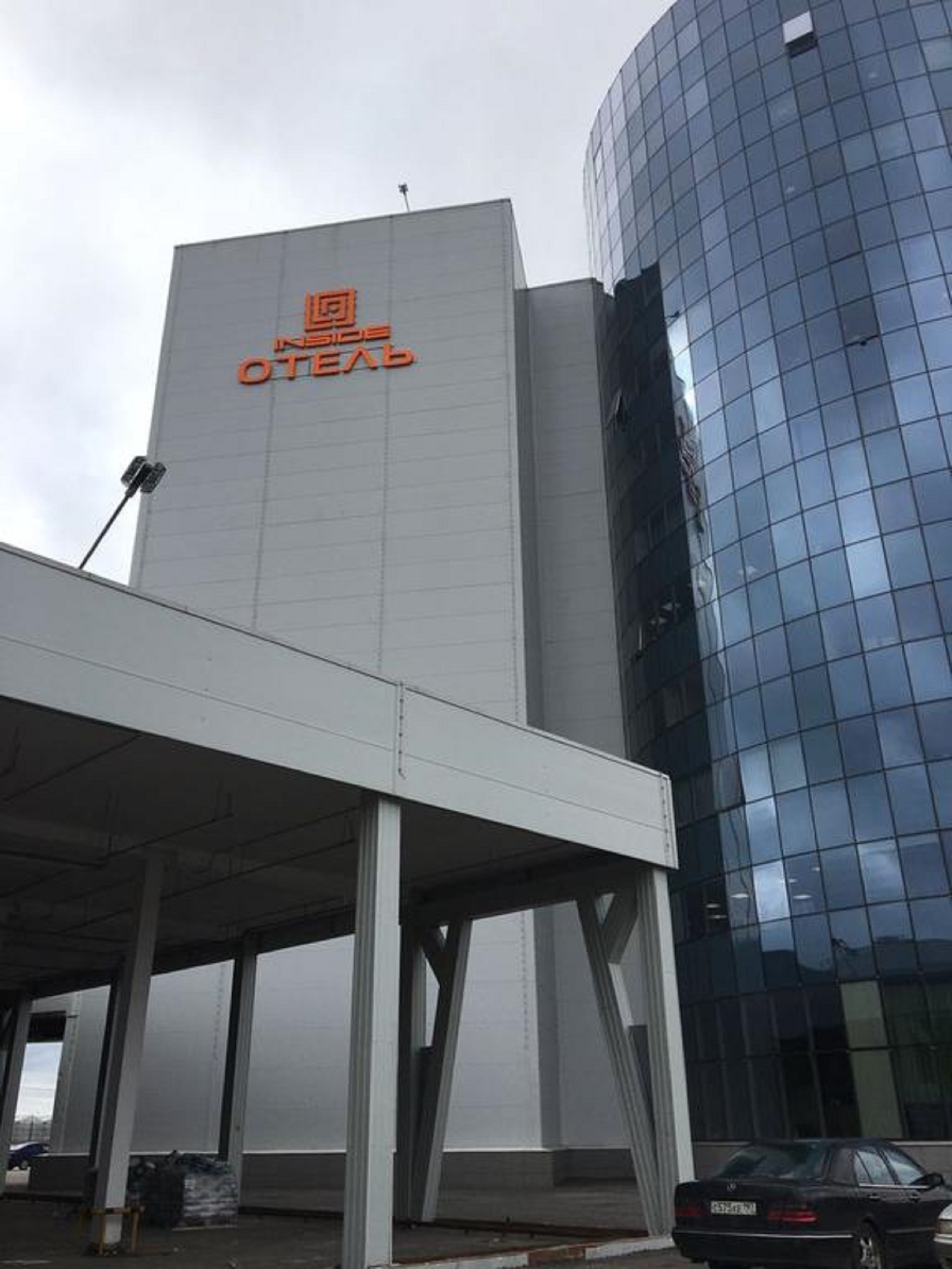 Sunflower Hotel Vnukovo