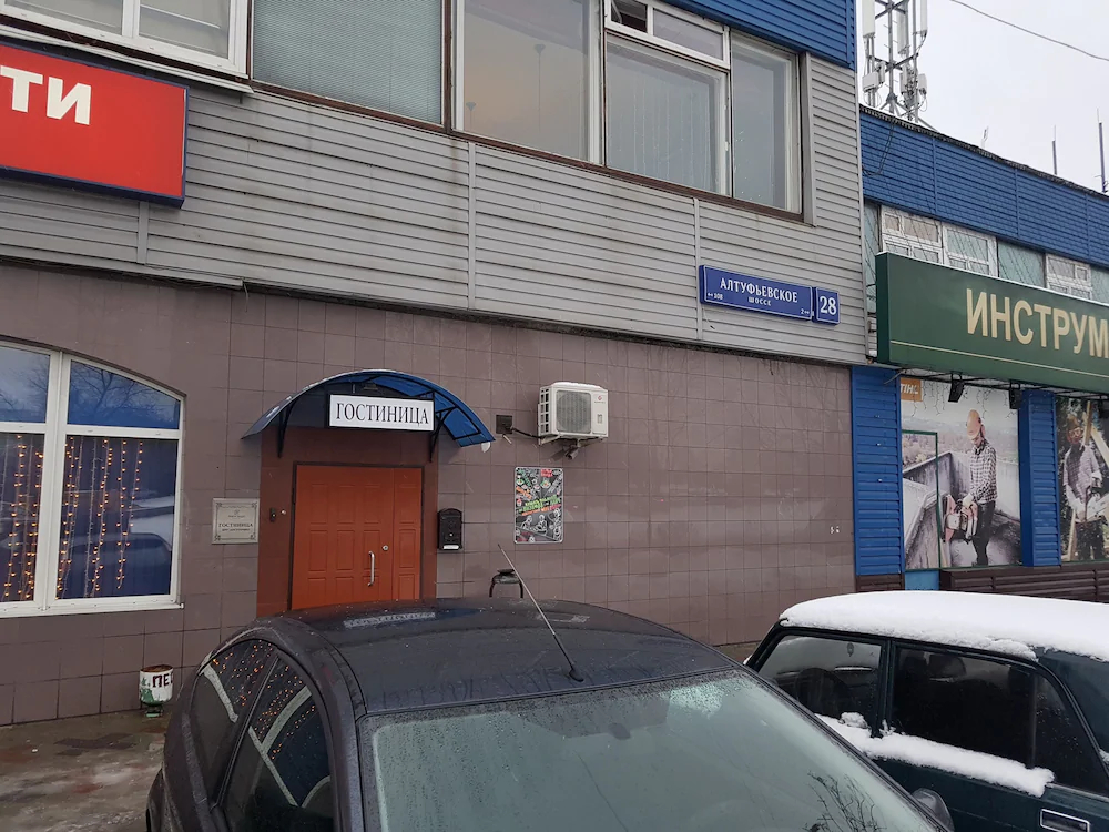 Hotel Pogosti na Altufievskom Shosse