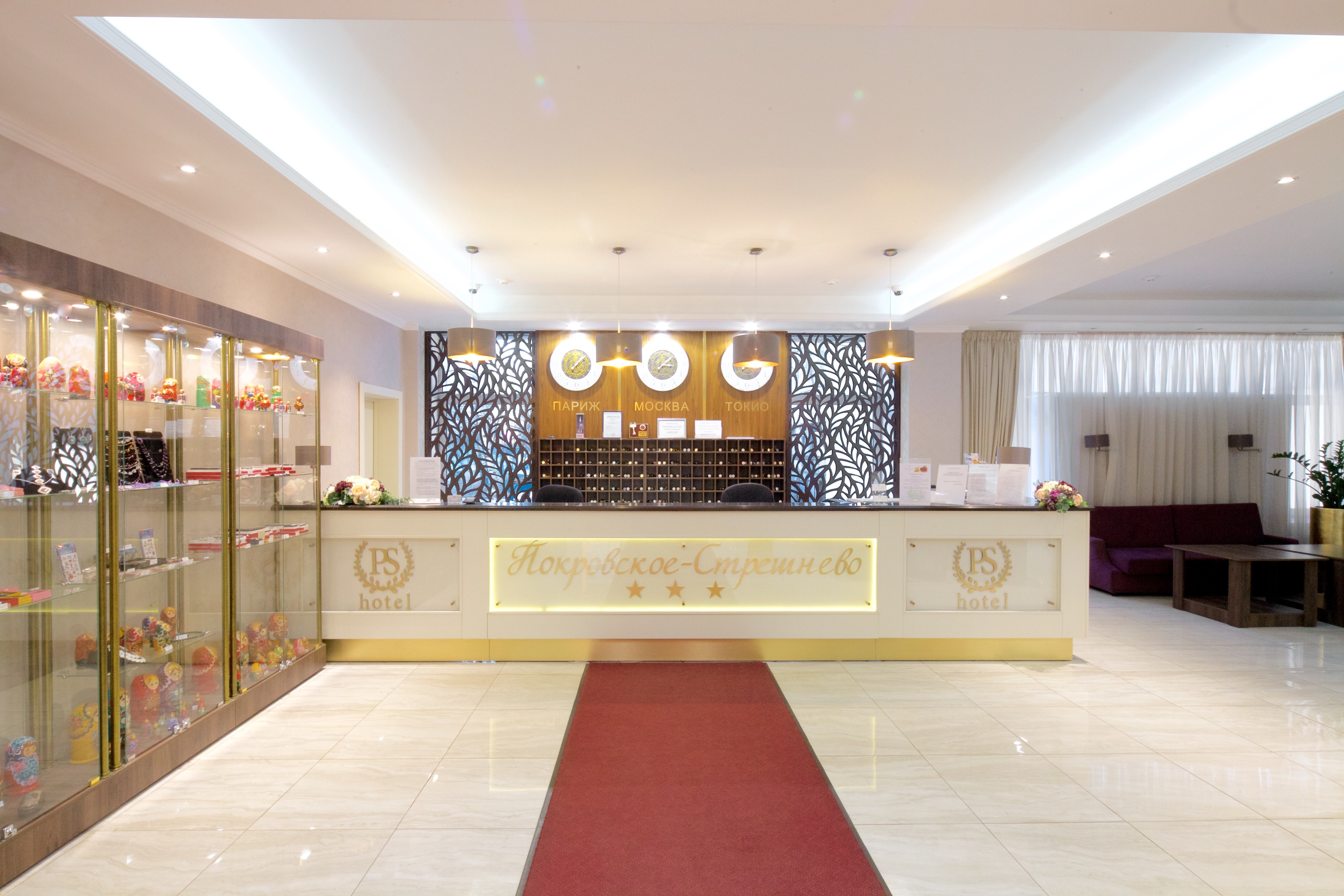 Hotel Pokrovsky-Streshnevo