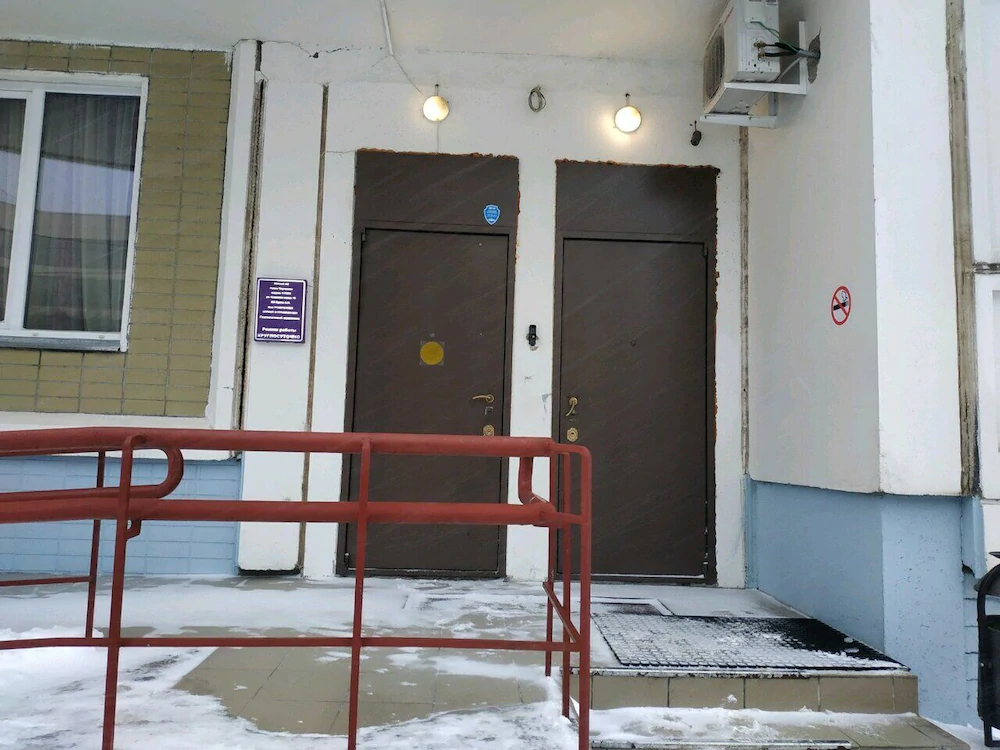 Hotel Randevu