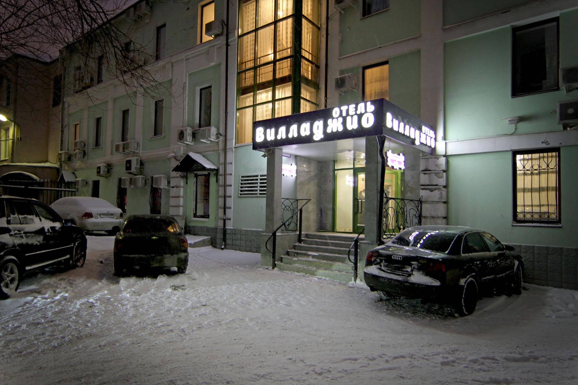 Hotel Villaggio