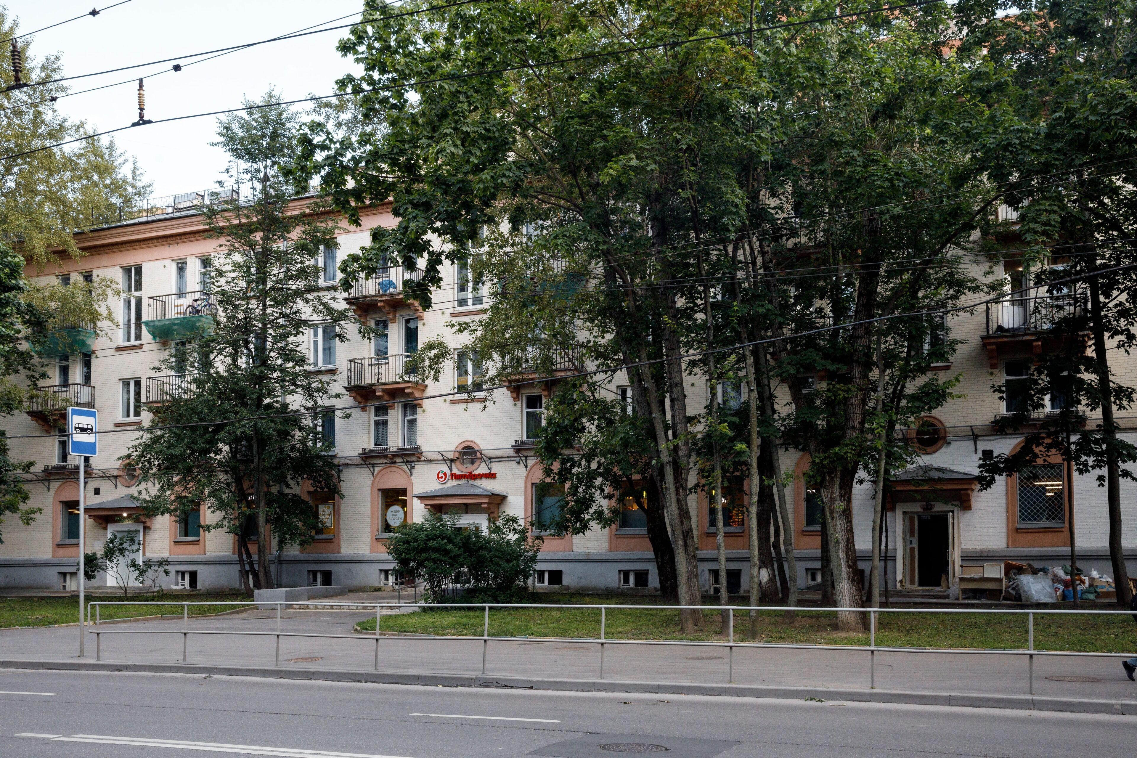 Vnorke Varshavskaya