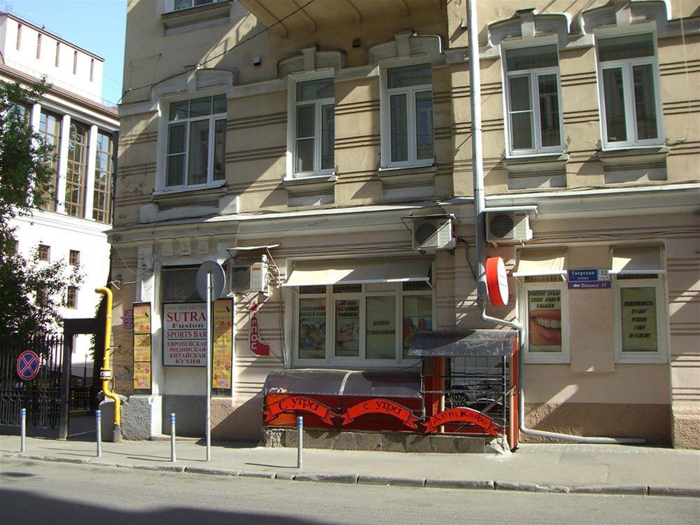 Inga Hotels Moscow