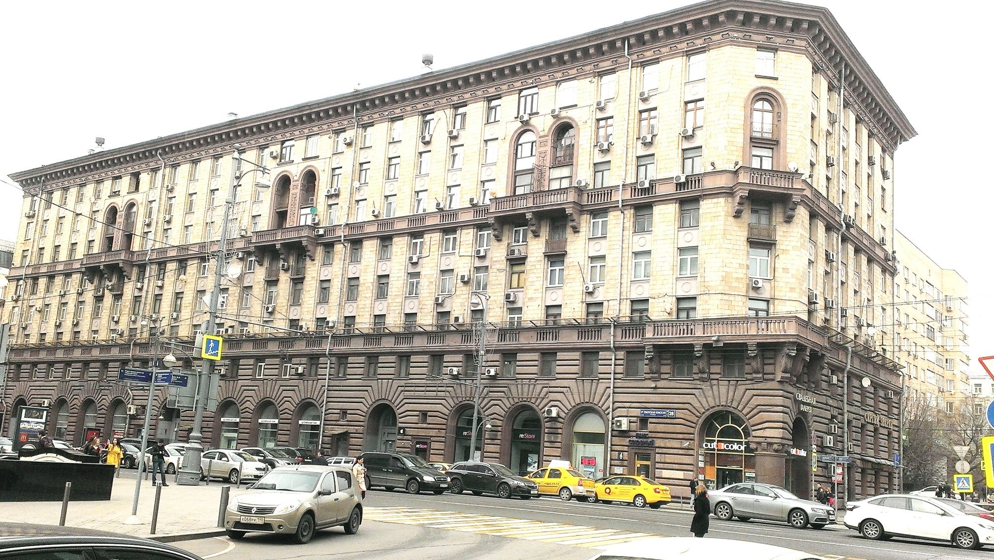Intermark Belorusskaya Apartments
