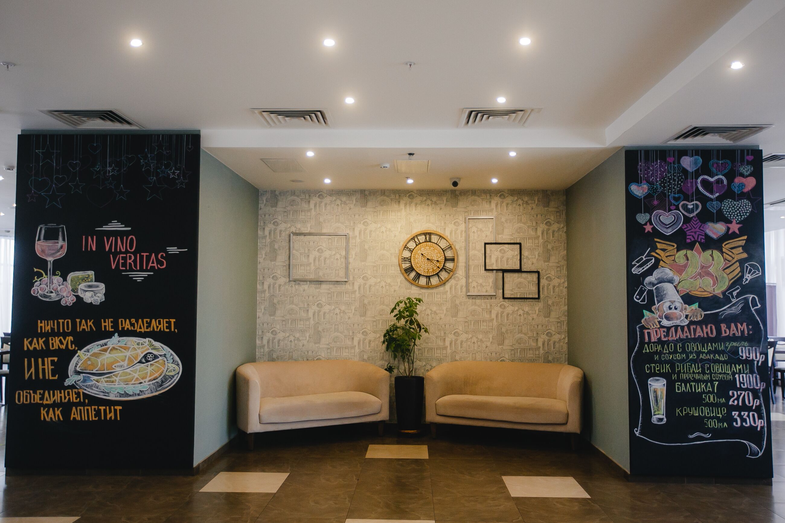 Intourist Hotel Kolomenskoe