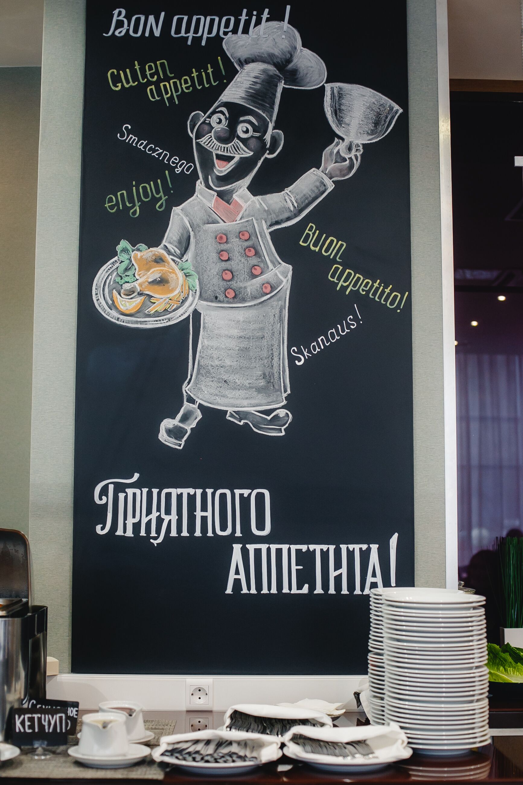 Intourist Hotel Kolomenskoe