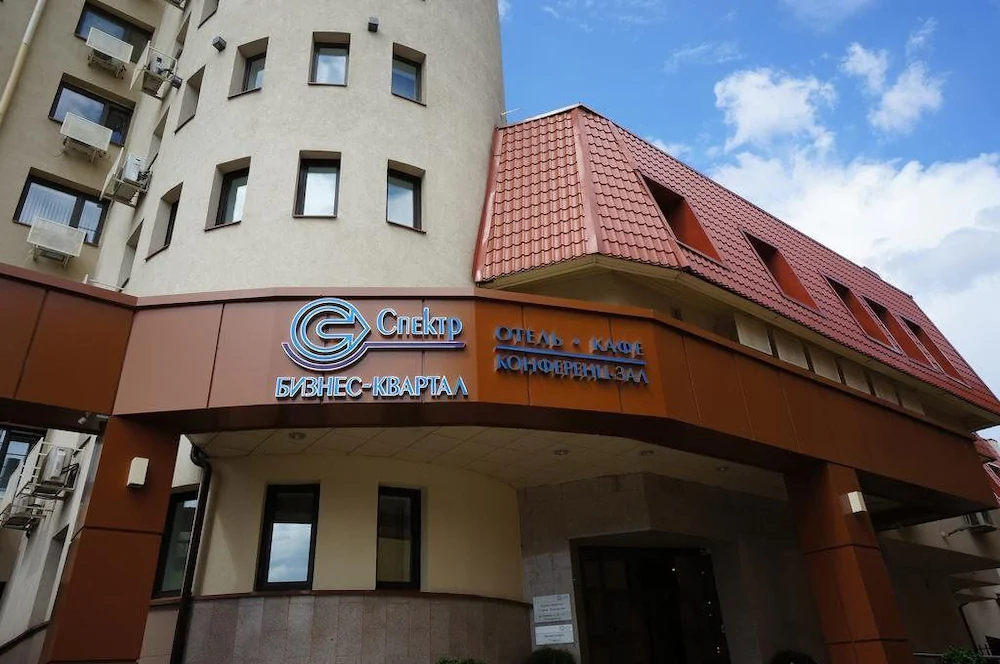 Hotel Spectrum Khamovniki