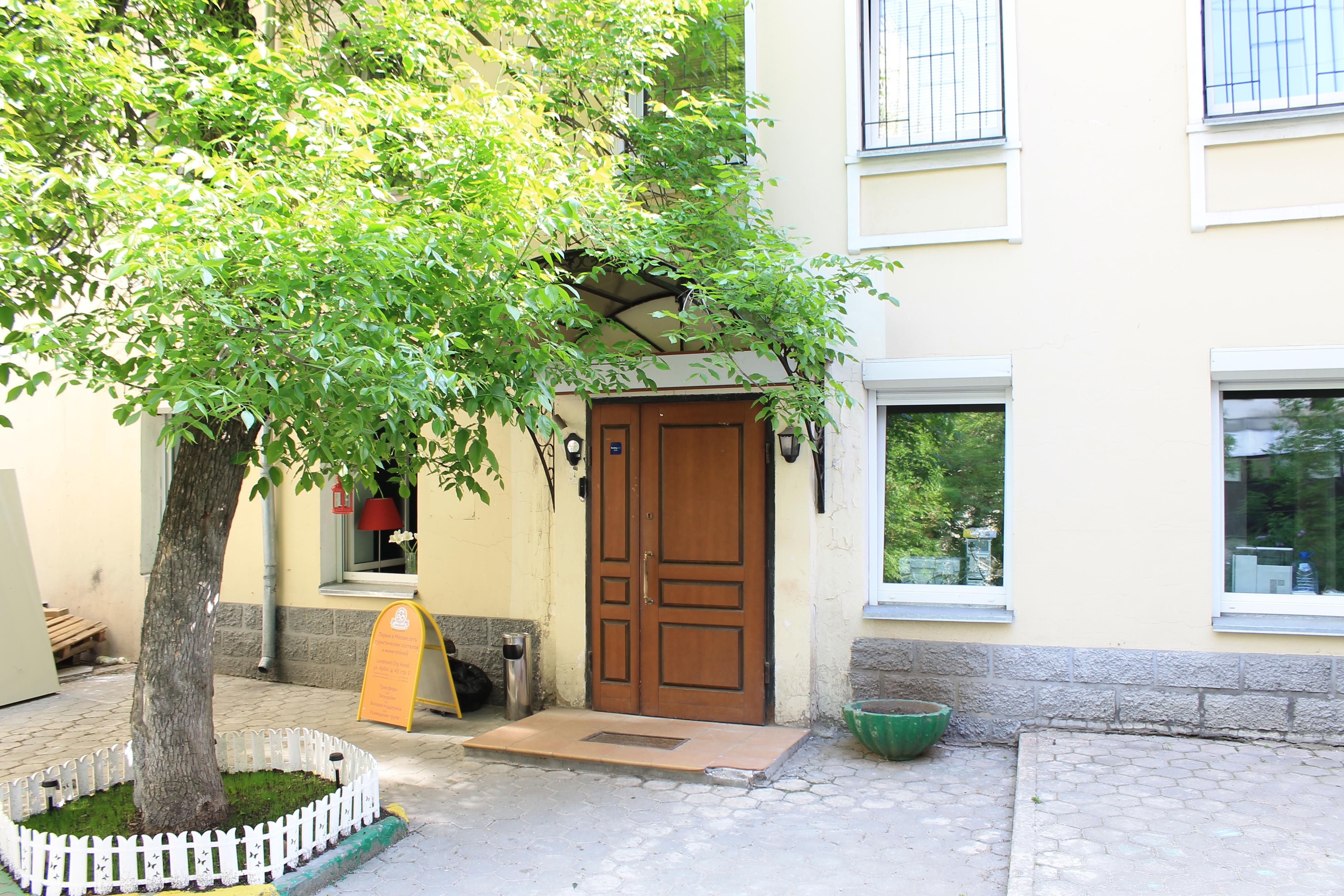 Landmark City Hotel