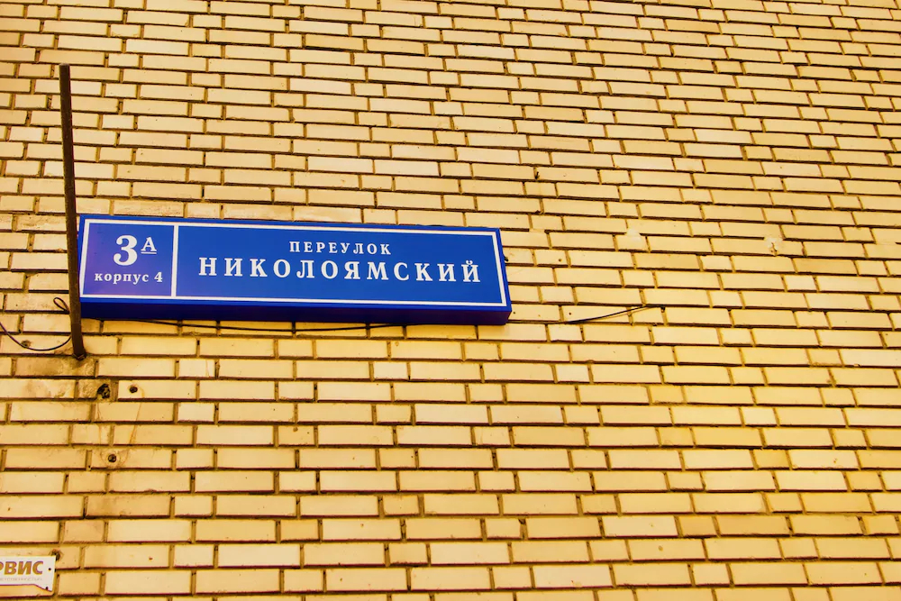 LUXKV Apartment on Nikoloyamskiy