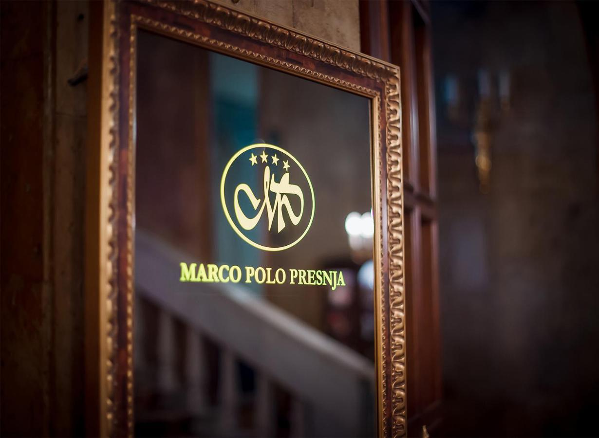 Marco Polo Presnja