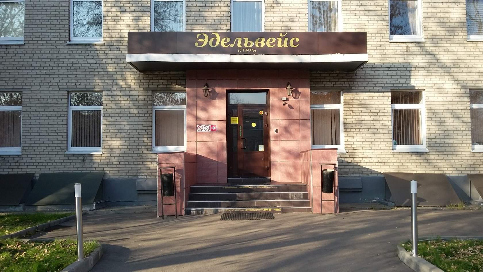 Master Hotel Dubrovka