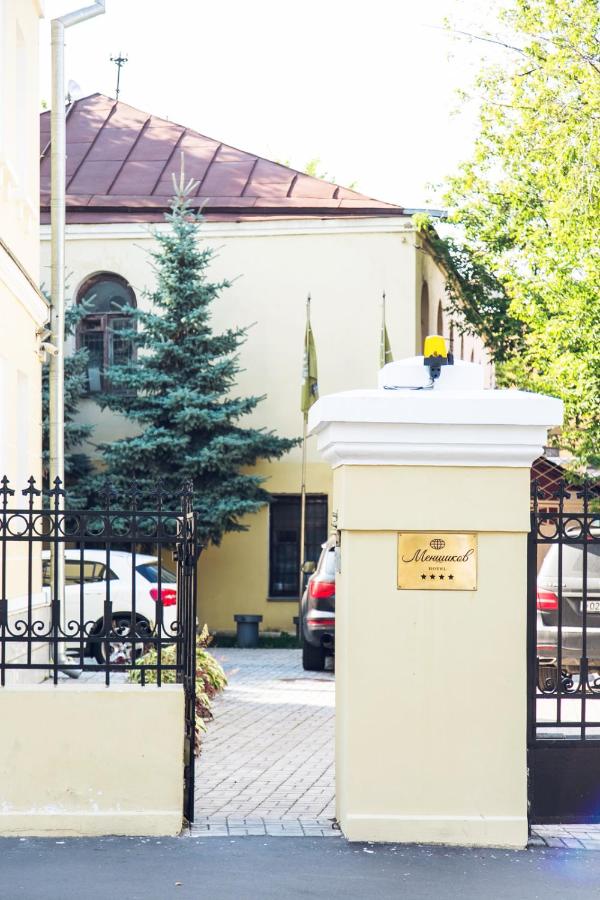 Menshikov Boutique Hotel