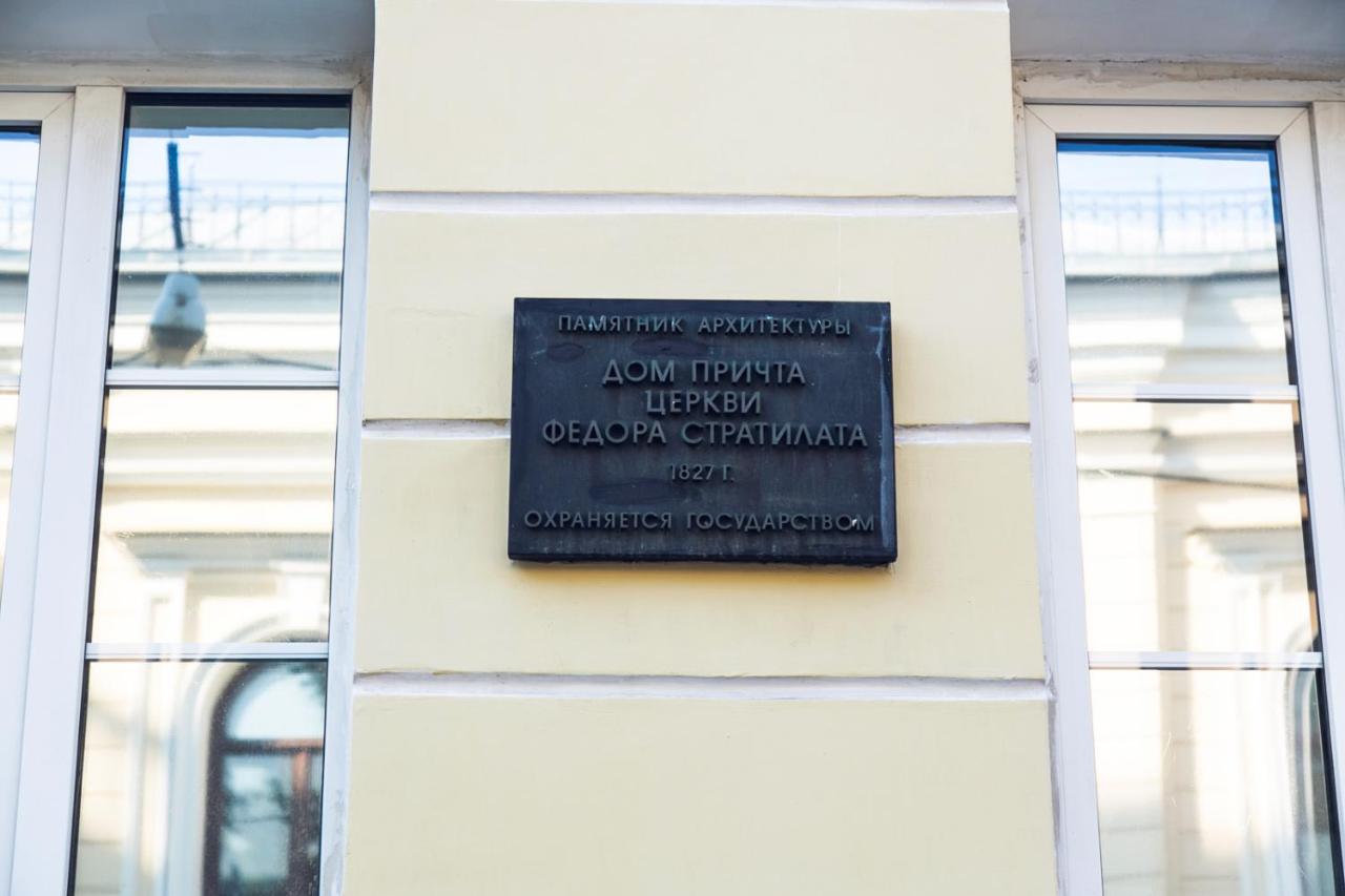 Menshikov Boutique Hotel