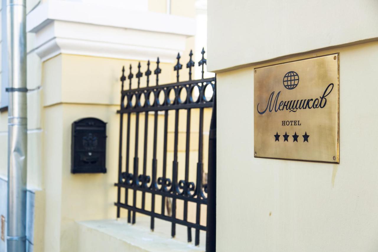 Menshikov Boutique Hotel