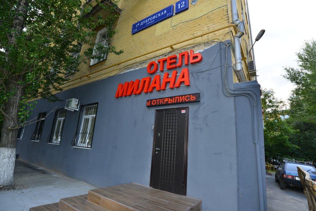 Milana Hotel