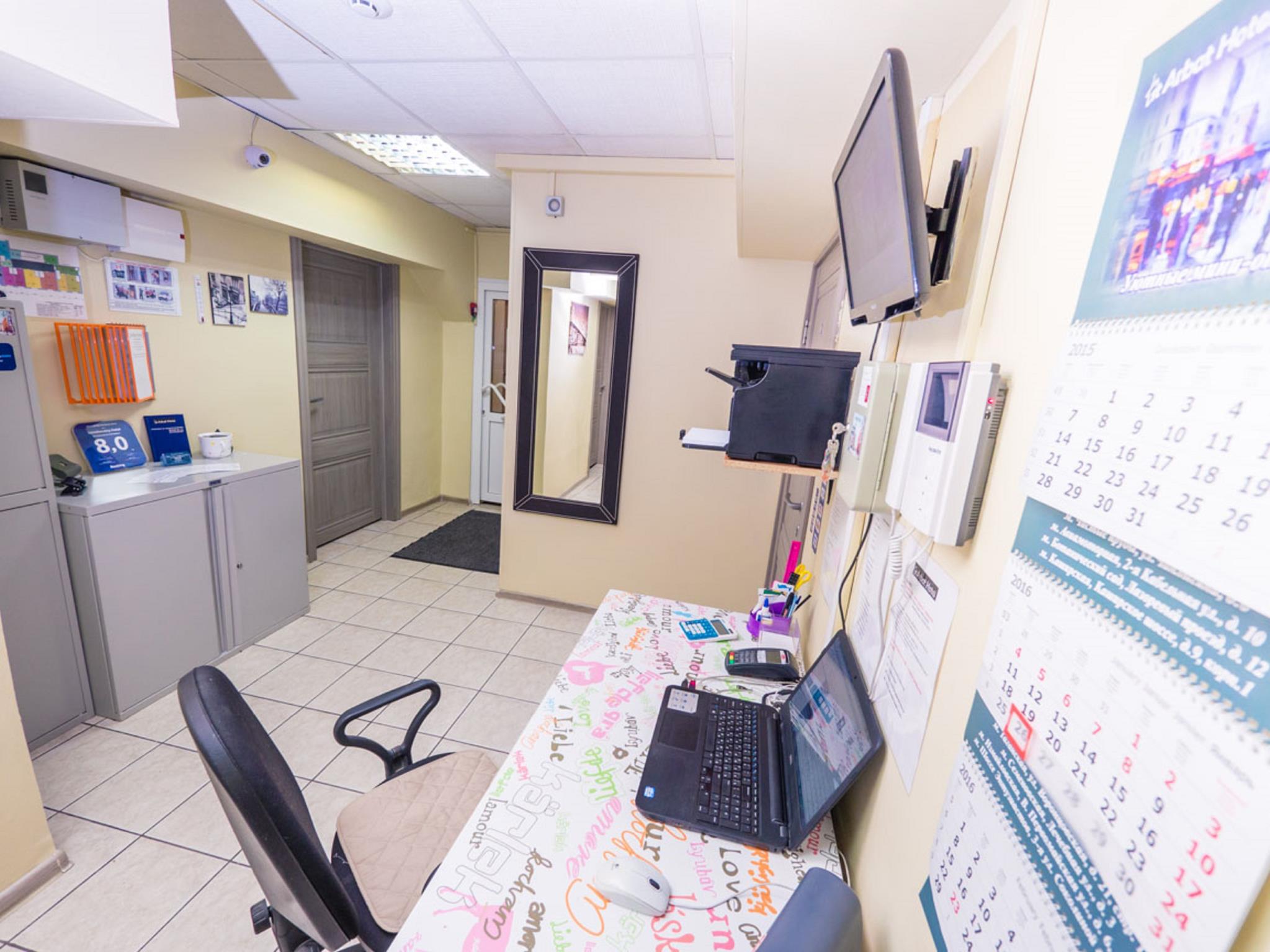 Mini Hotel Izmailovo