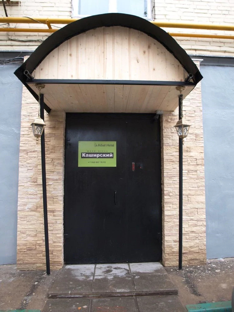 Mini Hotel Kashirsky