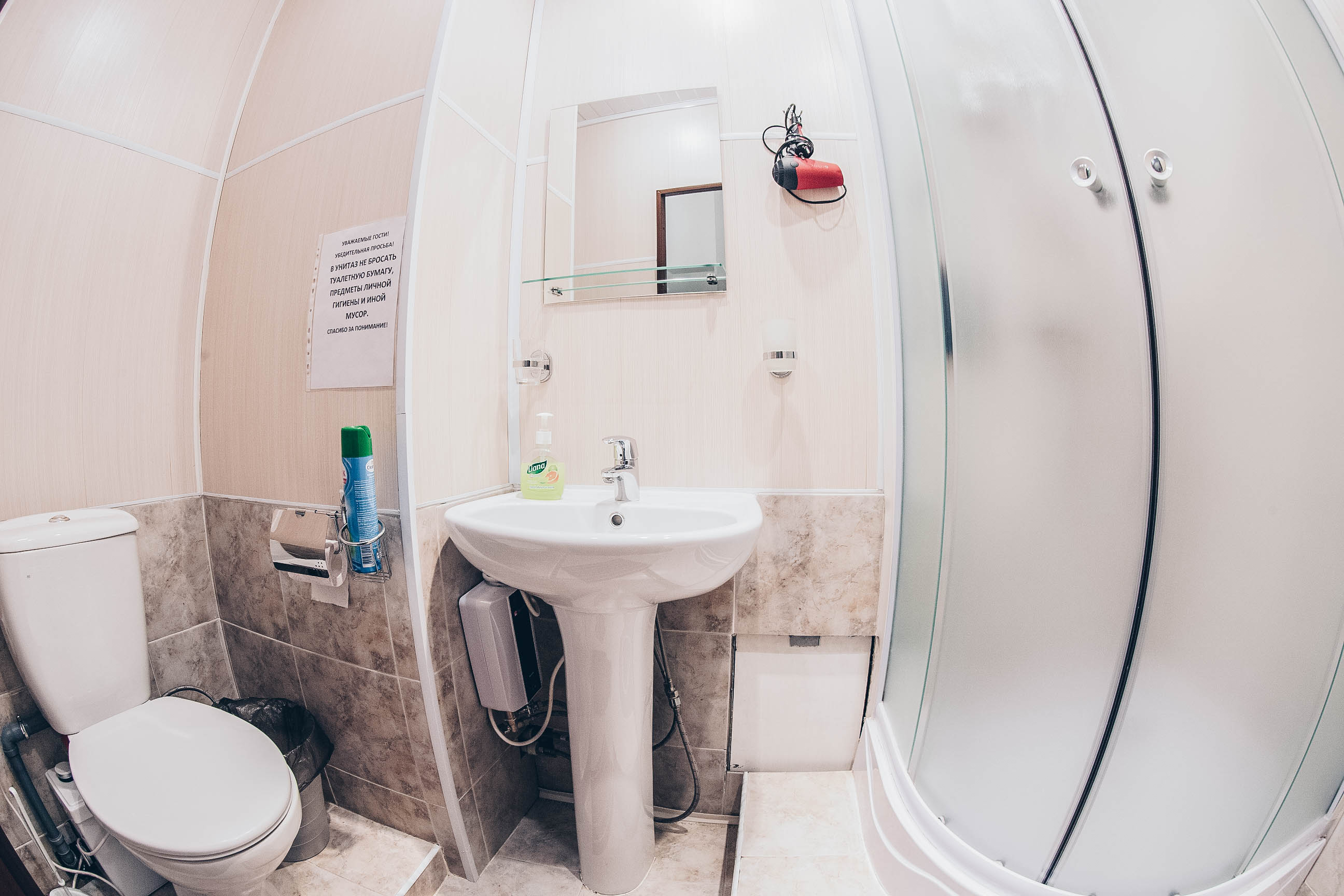 Mini-Hotel Old Moscow