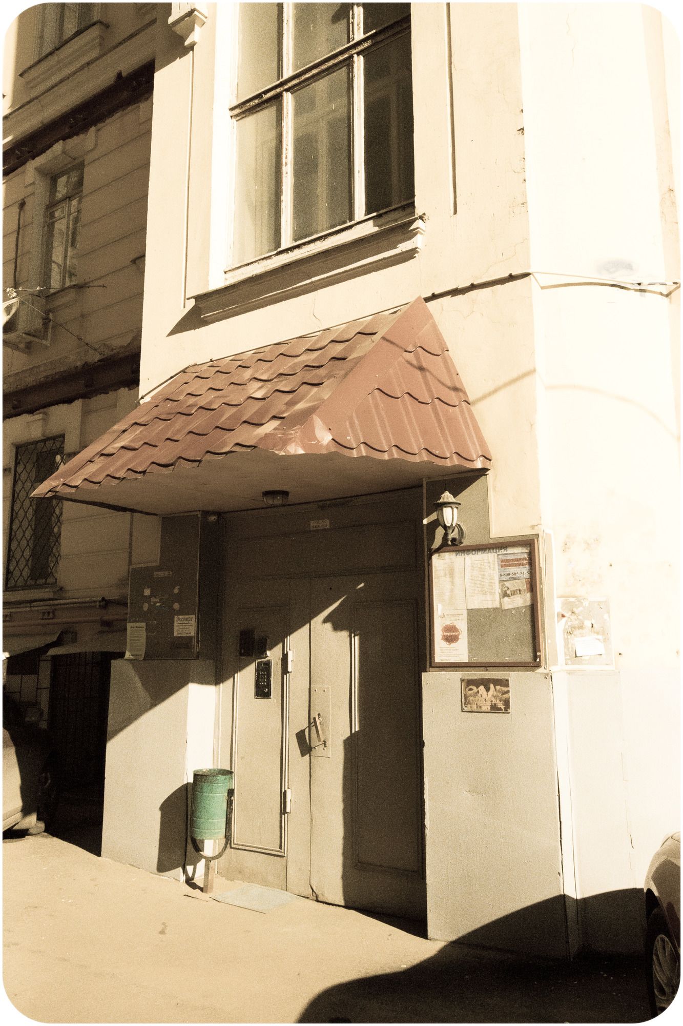 Mini-Hotel Old Moscow