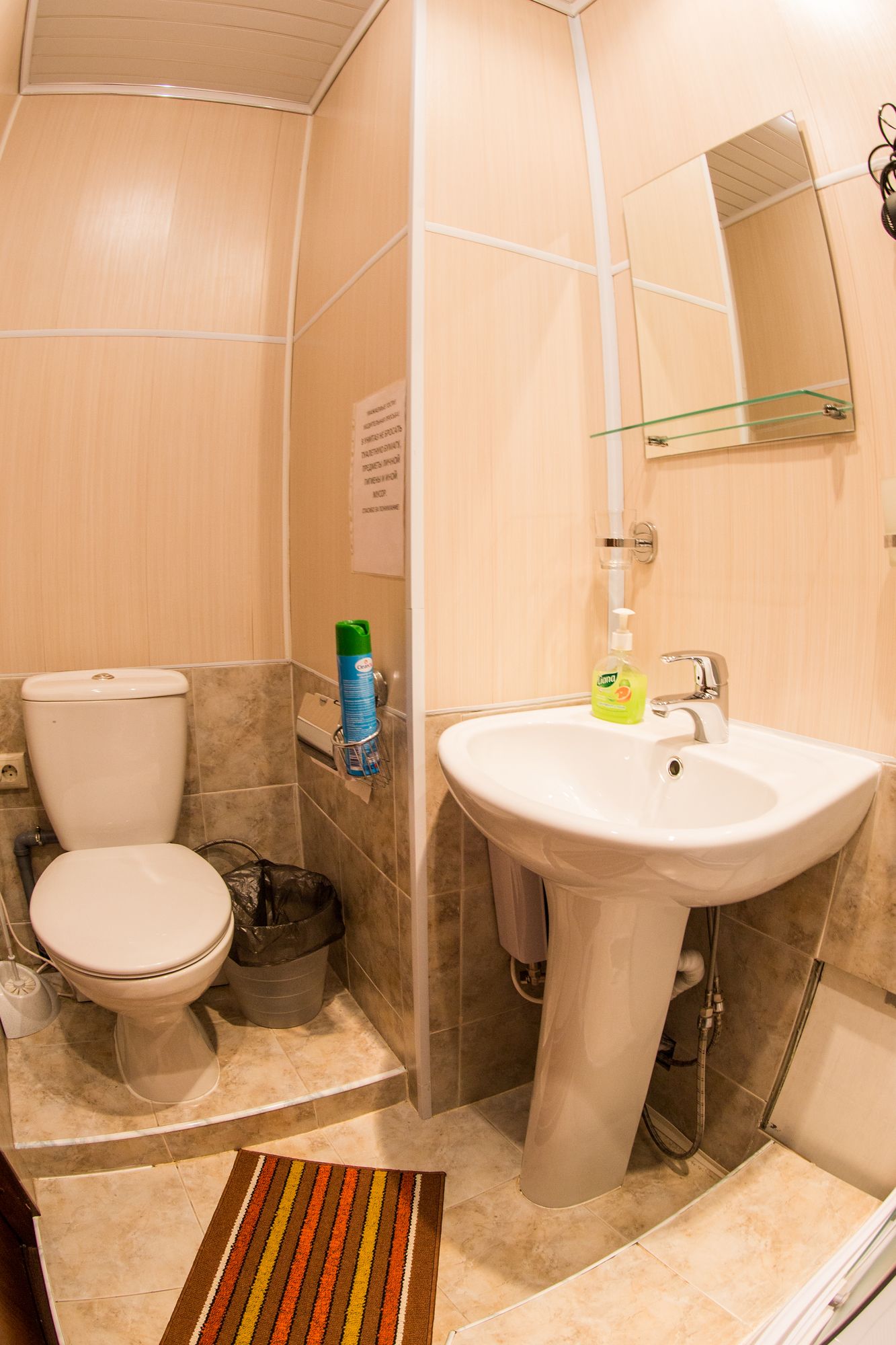 Mini-Hotel Old Moscow