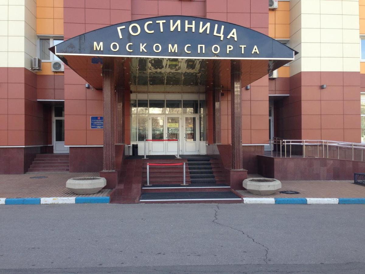 Moskomsport