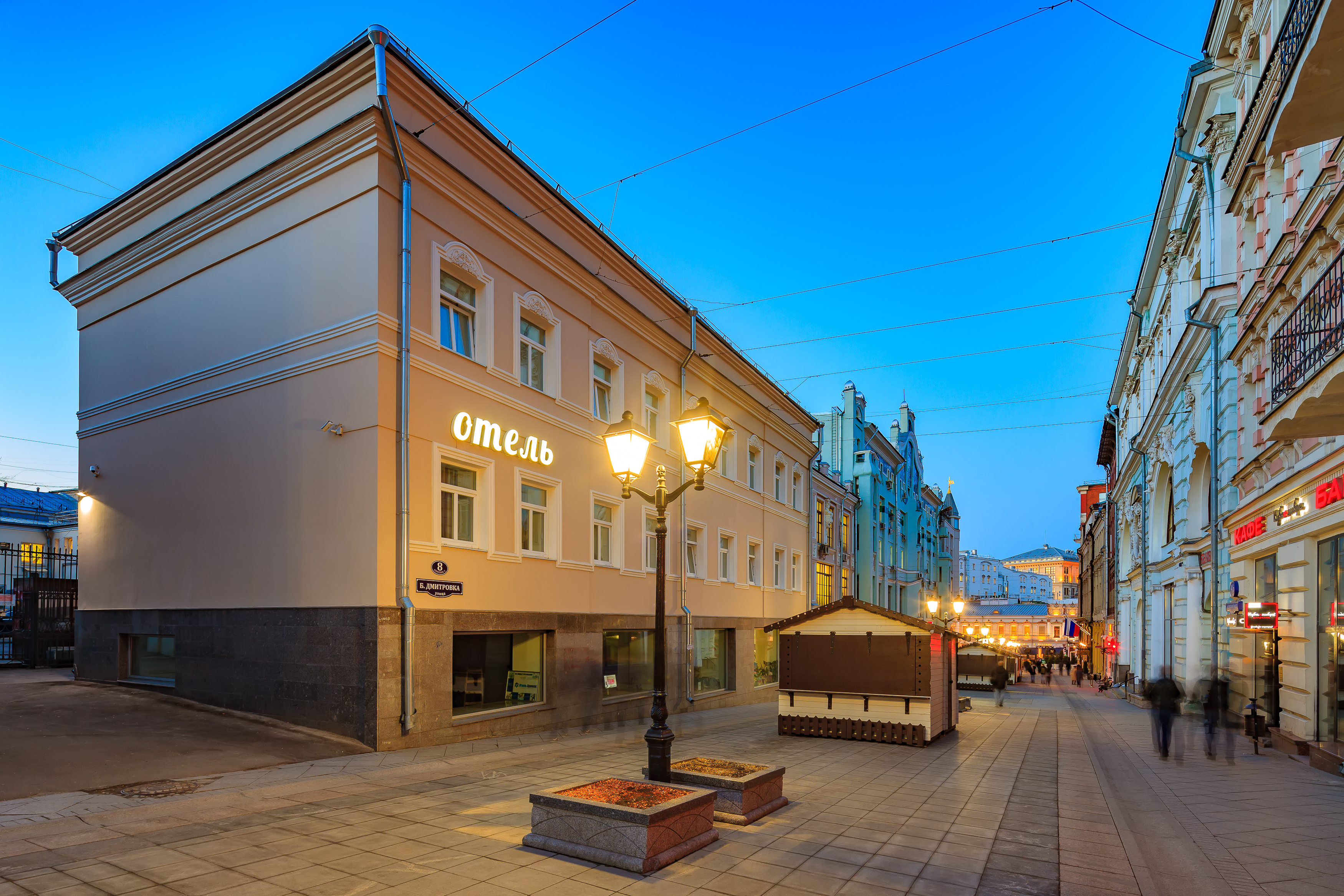 Hotel Old City by Home Hotel