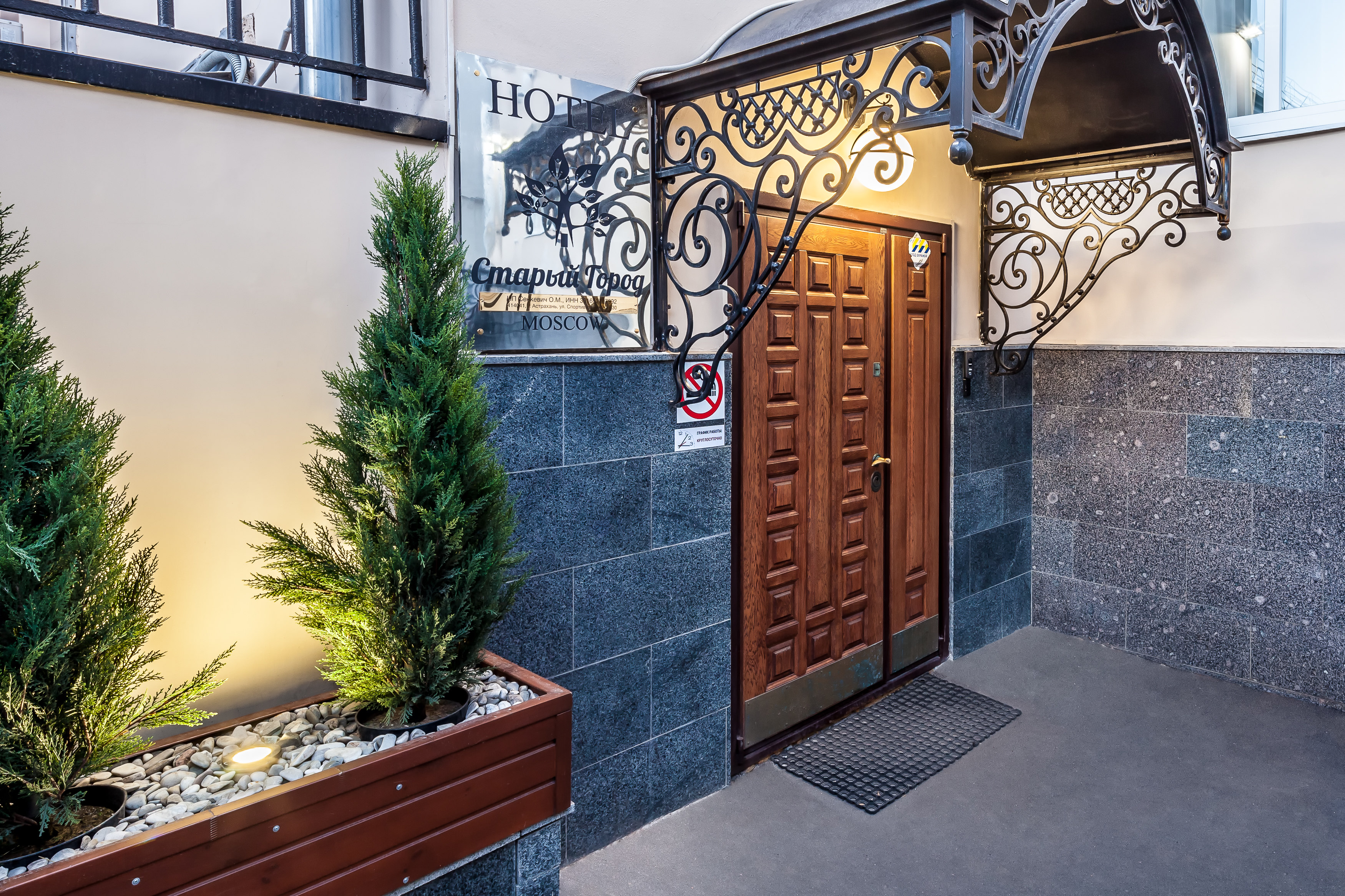 Hotel Old City by Home Hotel