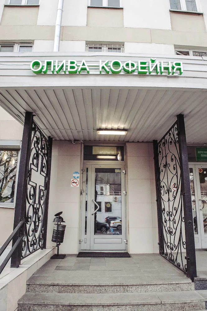 Oliva Hotel