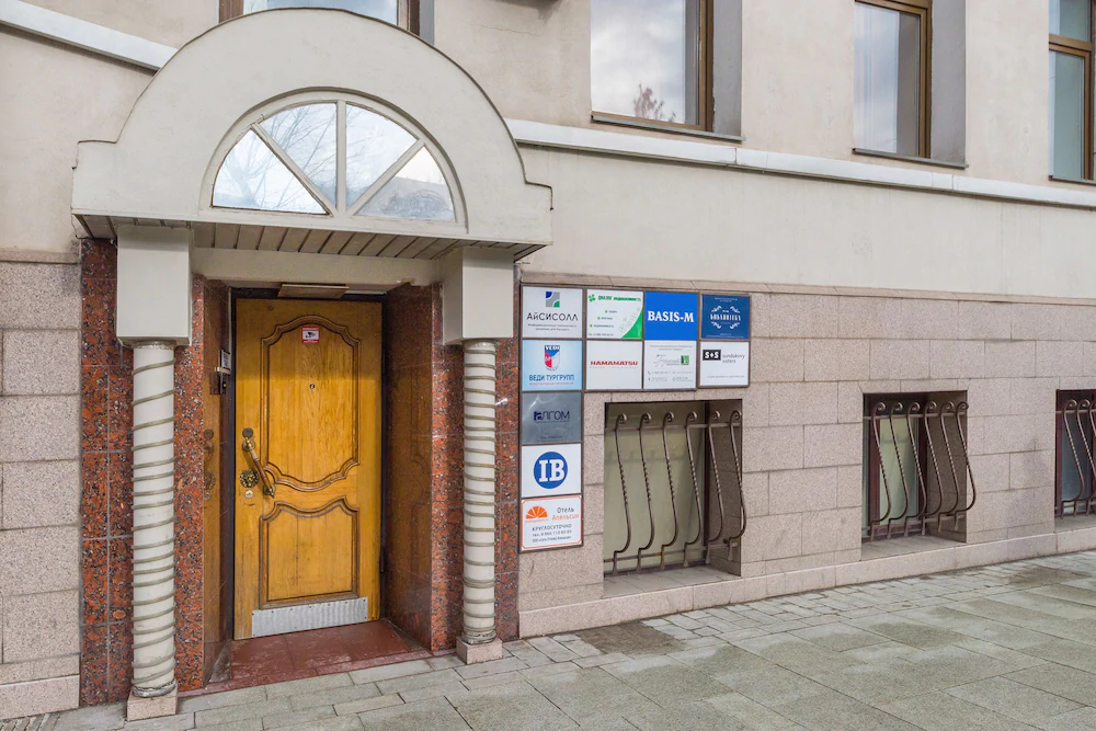 Orange Hotel Chistye Prudy