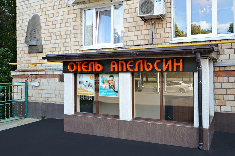 Mini-Hotel Orange On Vorobyovy Gory