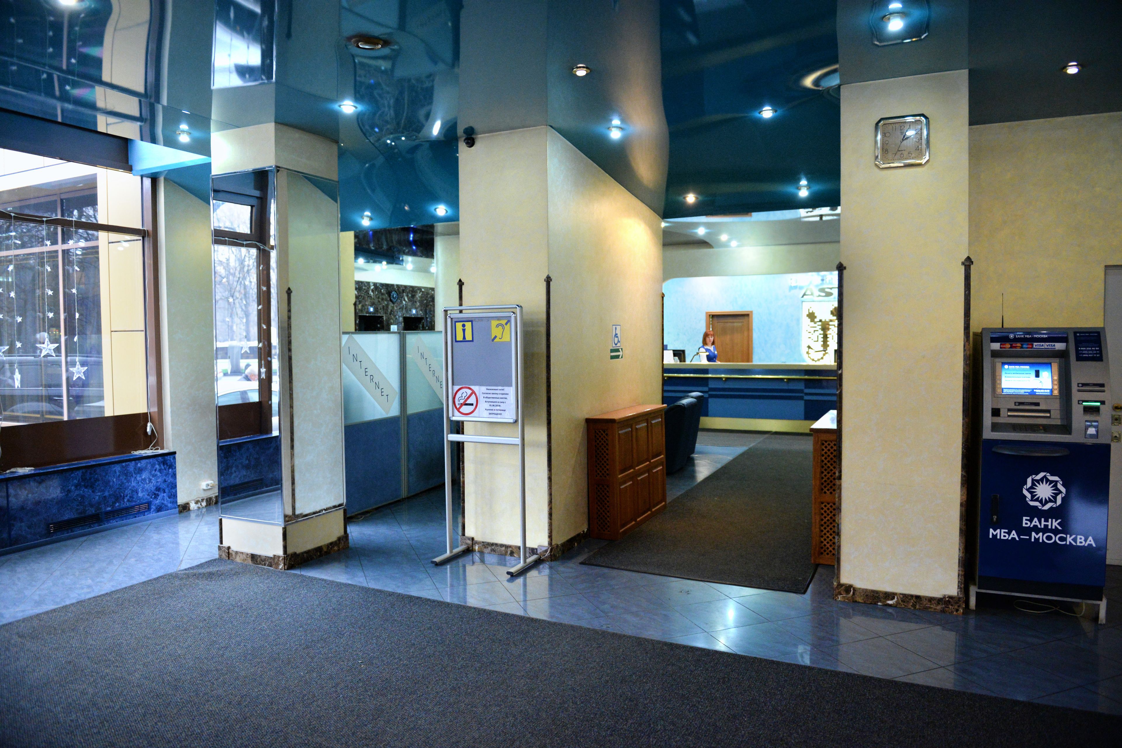 Park-Hotel Fili