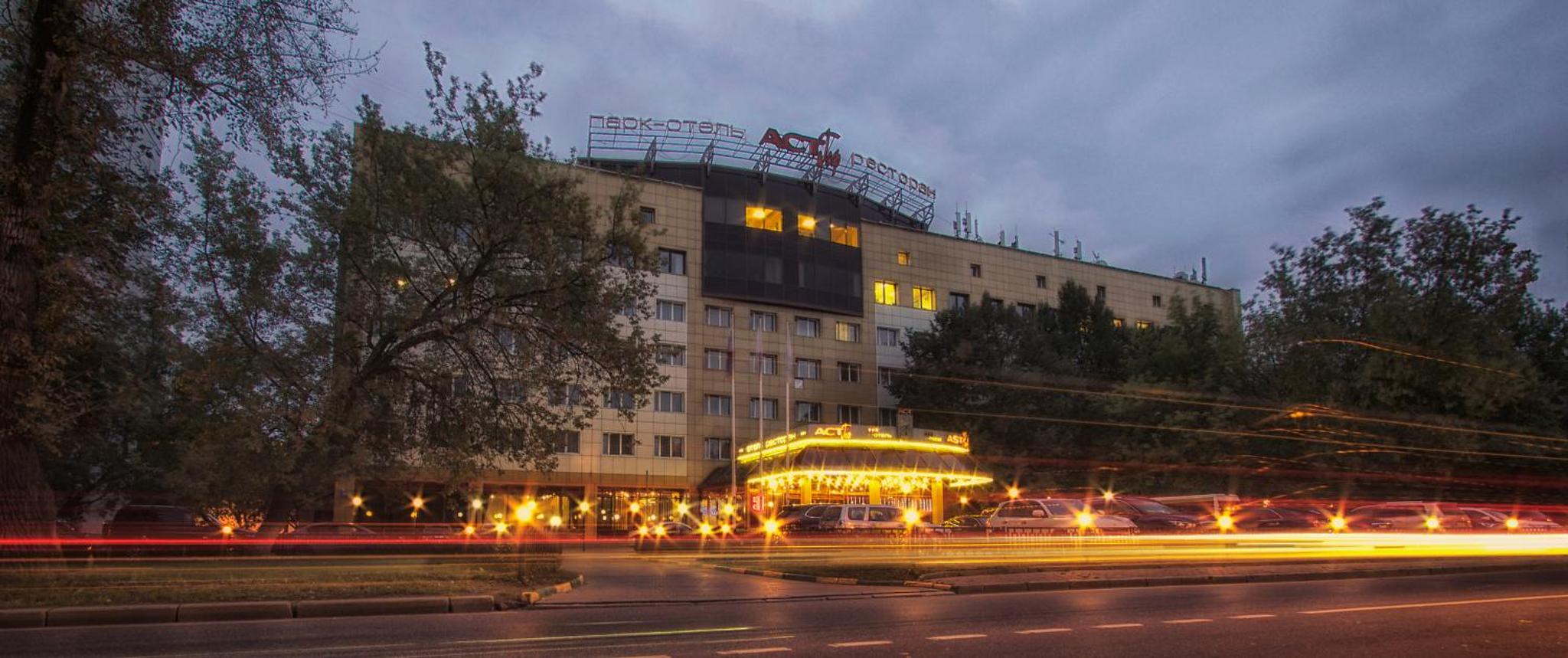 Park-Hotel Fili