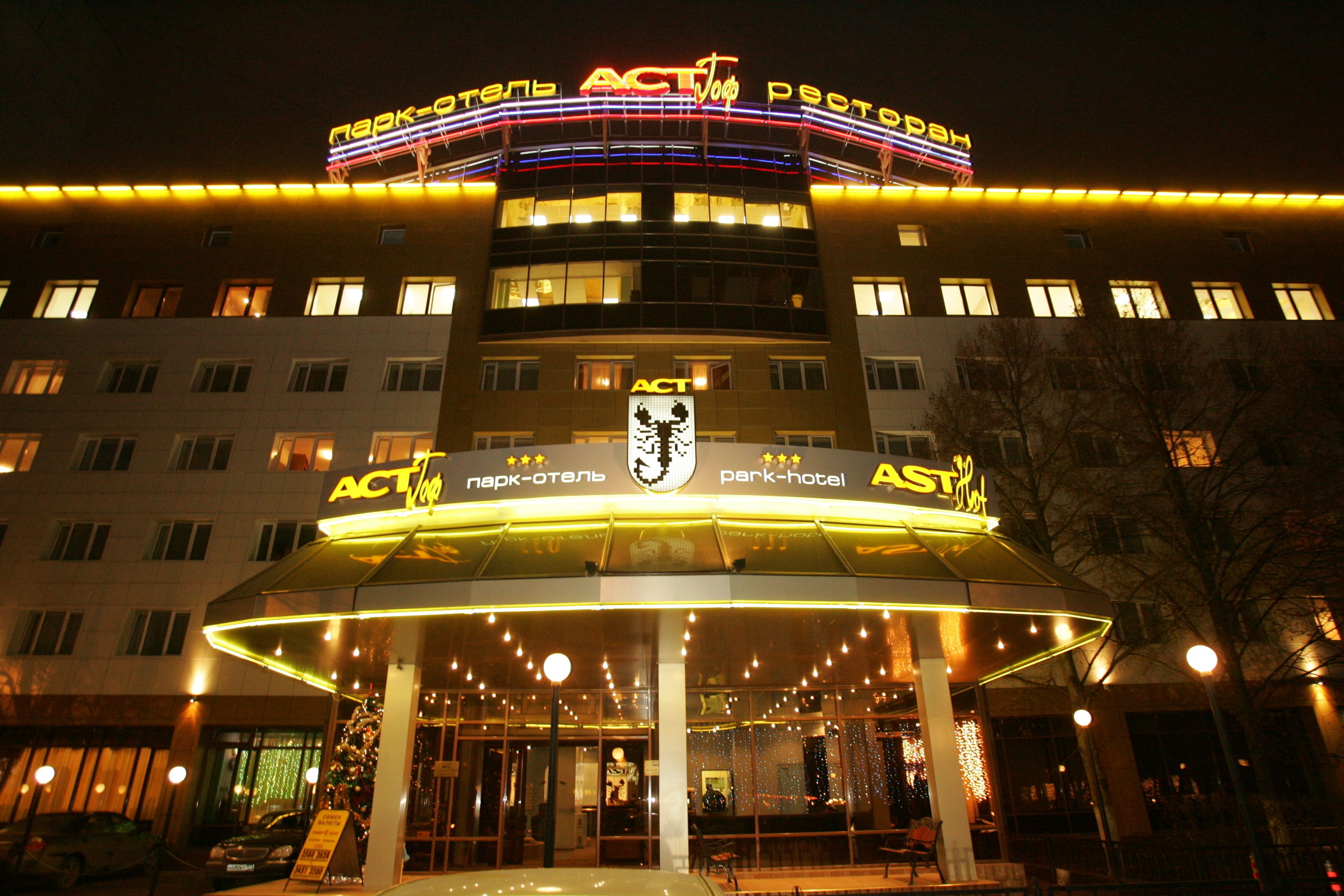 Park-Hotel Fili