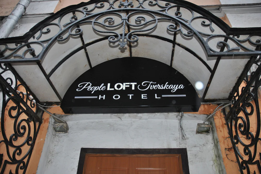 PEOPLE Loft Tverskaya Hotel