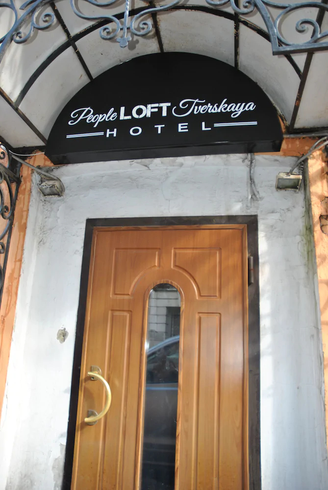 PEOPLE Loft Tverskaya Hotel