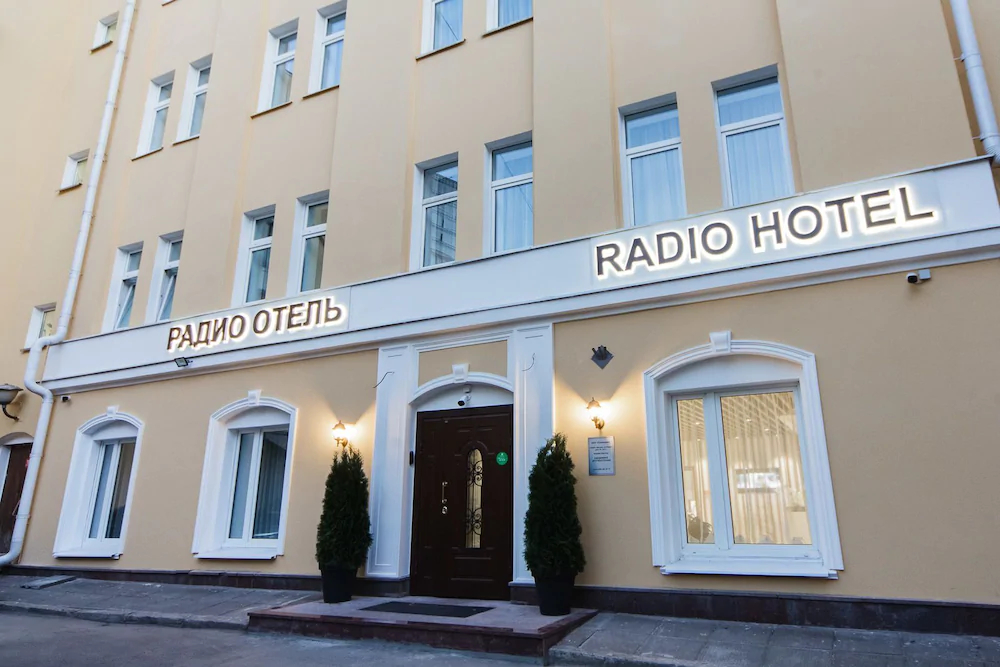 Radio Hotel