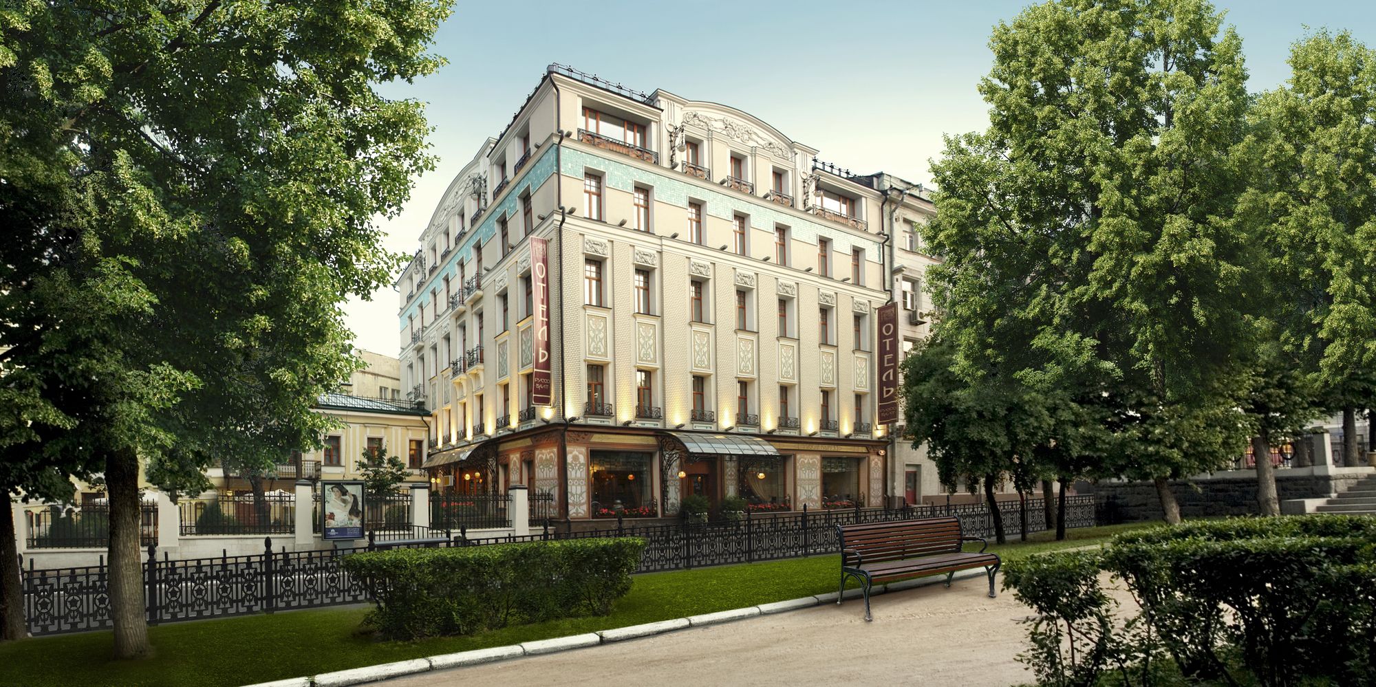 Russo-Balt Hotel