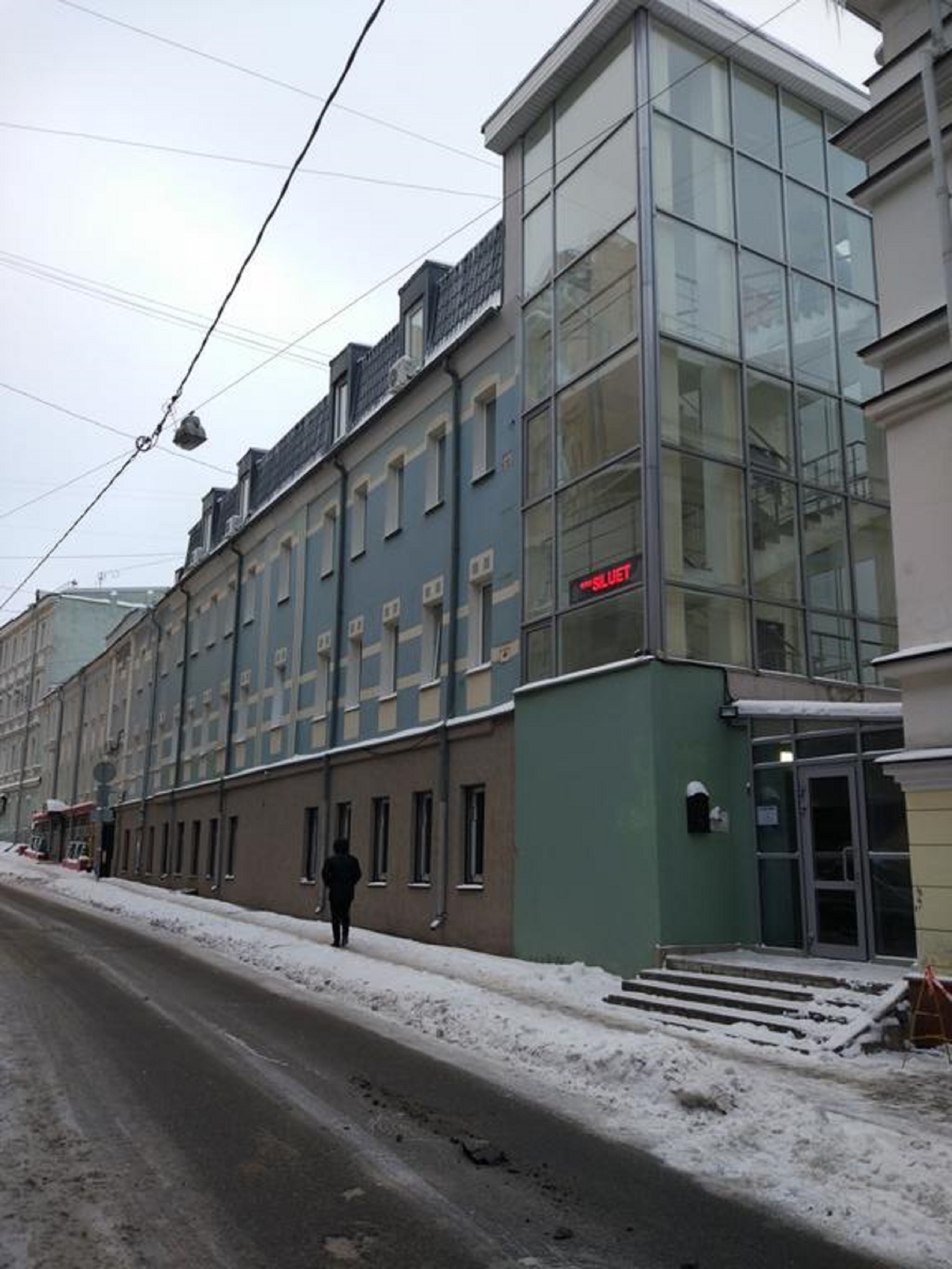 Siluet Hotel