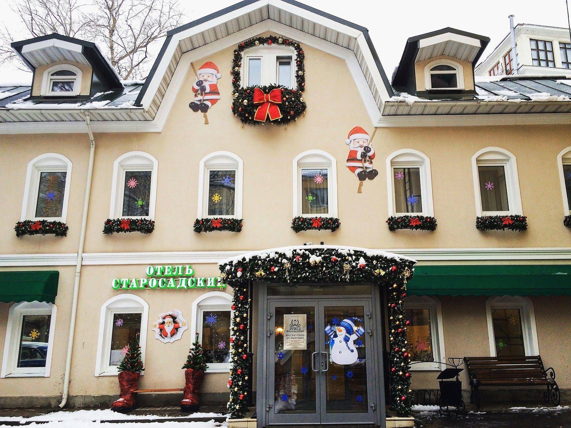 Starosadskiy Hotel
