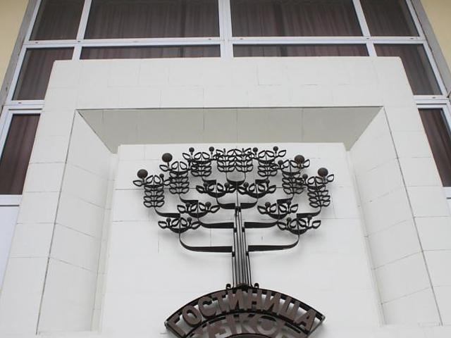 Uzkoye