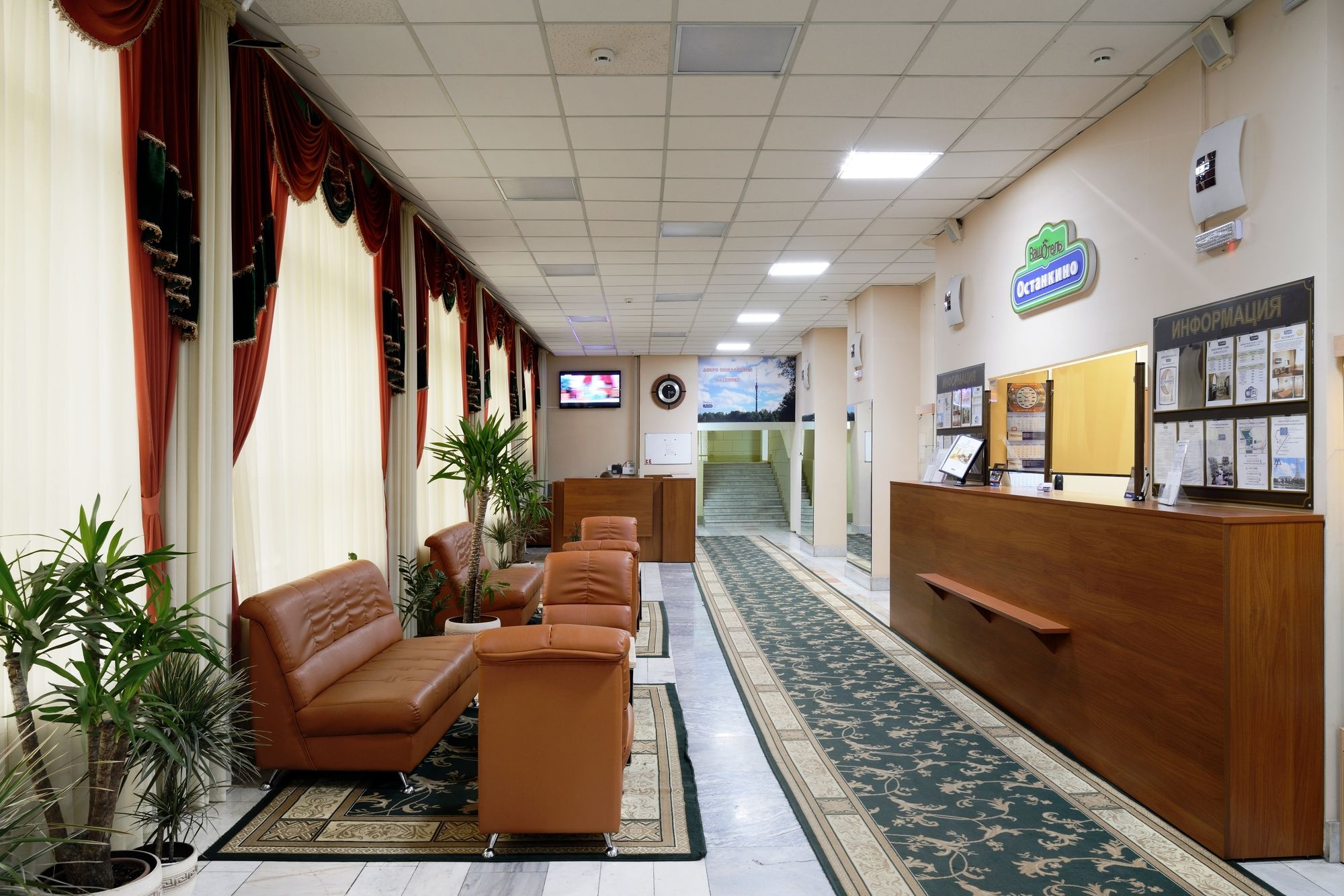 Vashotel  Ostankino